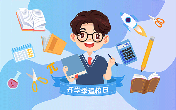 滨江法语留学培训机构”