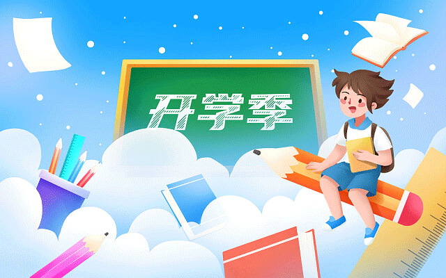 留学行李托运中介费用”