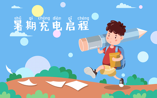 呼市定做考研机构哪家好”