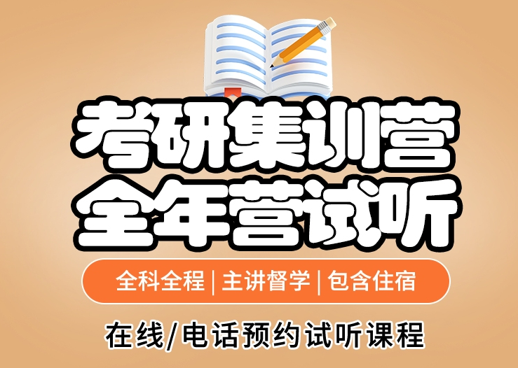 郑州天任考研(龙湖校区)”