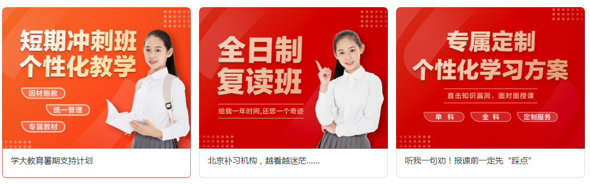 郑州学大教育(经开福塔全日制校区)”